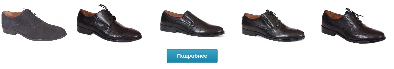 мужская обувь оптом - 02